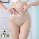 送料無料 ショートガードル ガードルショーツ 産後ベルト 骨盤ベルト 補正下着 レディース 女性用 ショーツ一体型 コルセット ウエストニッパー 大きいサイズあ...