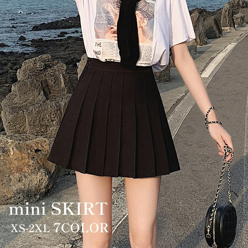 送料無料 ミニスカート ミニ丈 ミニスカ プリーツ レディース 女性 婦人服 裏地付き ファスナー サイドジッパー ショート丈 Aライン 無地 単色 シンプル 大きいサイズ