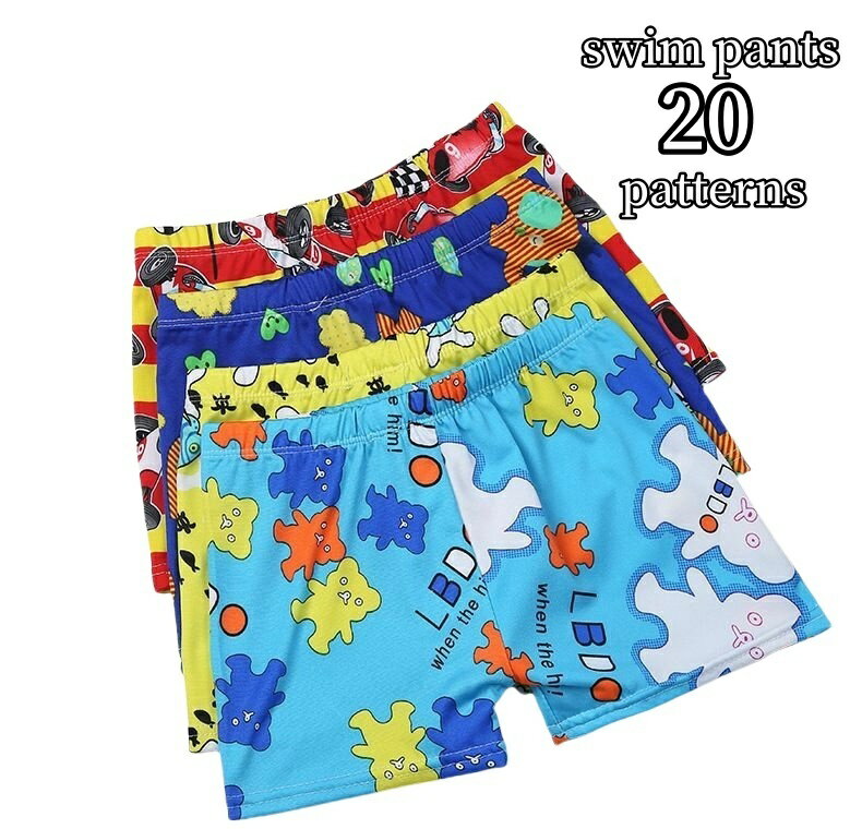 送料無料 スイムパンツ 子供用 海水パンツ 海パン サーフパンツ 水着 スイムウエア 男の子 キッズ 男子 柄 プリント 魚 サメ 恐竜 車 くま カニ