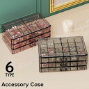 送料無料 アクセサリーケース ジュエリーボックス 大容量 ディスプレイ 展示 3段引き出し 仕切り 透明クリア 収納 ピアス 指輪 リング イヤリング
