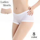 送料無料 ボックスショーツ ボーイレッグ レディース 女性下着 婦人用 パンツ パンティ ヒップハング ローウエスト 股上浅め シンプル 無地 単色 ボクサーパンツ 黒 白