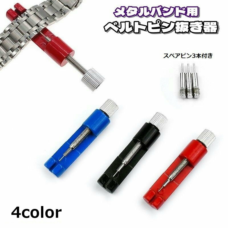 dolcissimo㤨̵ ӻѹ ٥ȥԥȴ ޤϤ ᥿Х  ġ ƥʥ Ĵ ĹĴ ѥ٥ ӻץХ ԥȴ ԥȴ ٥Ĵ ޳ Х ٥ 򴹡פβǤʤ330ߤˤʤޤ