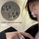 送料無料 スタッドピアス 1ペア レディース 女性 婦人 アクセサリー 耳飾り 大ぶり かわいい おしゃれ 大人女子 ギフト プレゼント