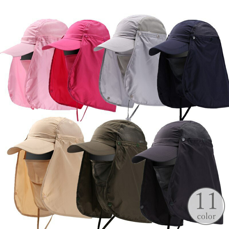 送料無料 キャップ サンバイザー フェイスガード ネックカバー メッシュ レディース メンズ 女性 男性 男女兼用 紫外線対策 UVカット 日焼け防止 遮光 通気性 着脱 アウトドア キャンプ