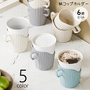 送料無料 紙コップホルダー 6個セット 持ち手付き 使い捨て紙コップホルダー カップホルダー 卓上 容器 アウトドア用品 キッチン用品 ピクニック キャンプ バーベキュー お花見 シンプル 便利グッズ かわいい コンパクト ピンク 白 青 灰