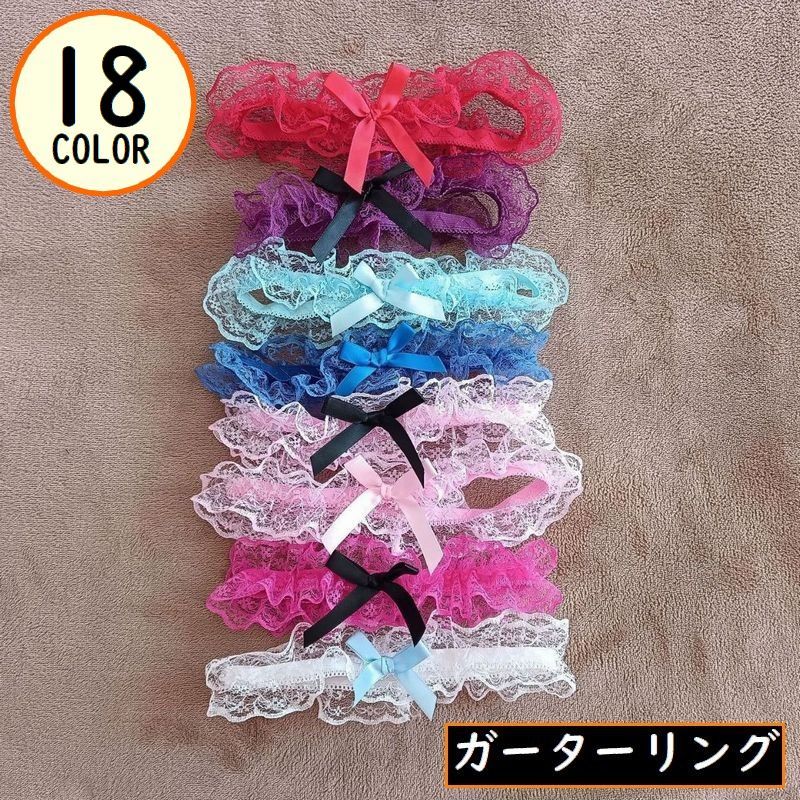 送料無料 ガーターリング 総レース フリル リボン 太もも用アクセサリー レッグリング キャットガーター ランジェリー インナー セクシー