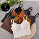 送料無料 ブラトップ カップ付きキャミソール ハーフトップ レディース 女性 インナー 下着 トップス ノースリーブ カップ入り 無地 ブラック ホワイト グレ...