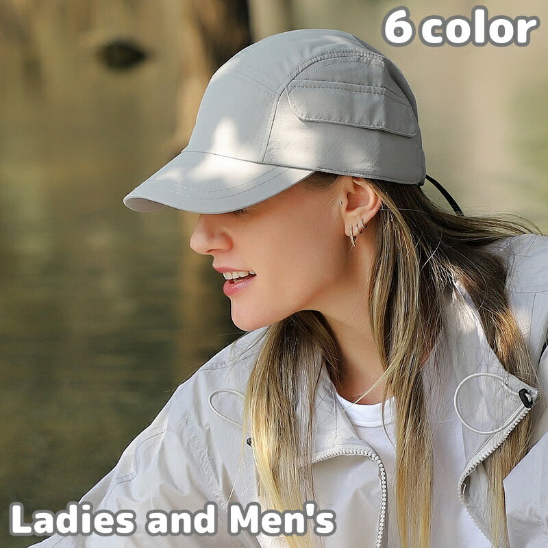 送料無料 キャップ 帽子 野球帽 レディース メンズ 男女兼用 日よけ 紫外線対策 UV対策 サイズ調節可能 スポーティ アウトドア 無地 シンプル