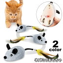 送料無料 ネズミのおもちゃ ネコ用 猫用 動く 電動 充電式 おもちゃ ペット用品 玩具 オモチャ ネズミ 可愛い キャットトイ トーイ 運動不足解消 ストレス解消(4)