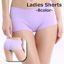 送料無料 ボックスショーツ ボクサーパンツ レディース 女性 下着 インナー シームレス 無地 単色 シンプル デイリー カラバリ豊富