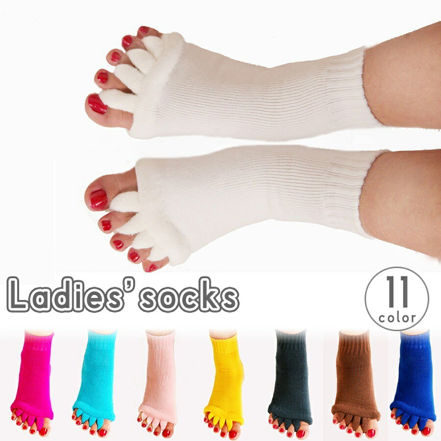送料無料 五本指ソックス クルーソックス ショートソックス レディース 女性 靴下 くつ下 ルームソックス 5本指 指無し クルー丈 無地 単色 シンプル リラックス