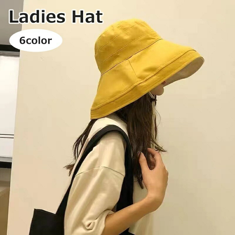 送料無料 女優帽 ハット レディース 女性 帽子 つば広 あご紐付き 大きめ シンプル 無地 単色 日よけ 日焼け防止 紫外線対策