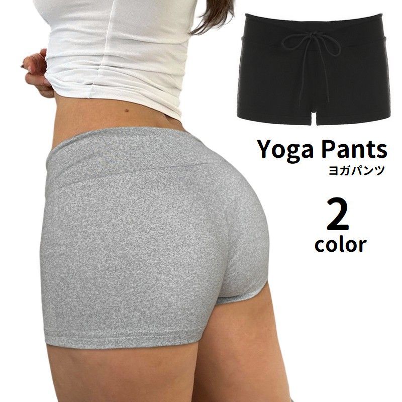 送料無料 ヨガパンツ ショートパンツ 短パン レディース 女性用 ボトムス フィットネスパンツ スポーツウェア 半ズボン ショート丈 ウエスト紐 シンプル 無地 単色 婦人用 運動 ジム ピラティス ヨガ ストレッチ