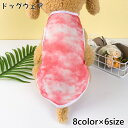 送料無料 ドッグウェア 犬服 犬の服 タンクトップ 犬用 服 洋服 袖なし ペットウェア おしゃれ かわいい キュート ペット服 ペット用品