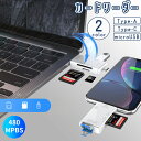 送料無料 カードリーダー SDカード TFカード USBメモリ メモリ...(2)