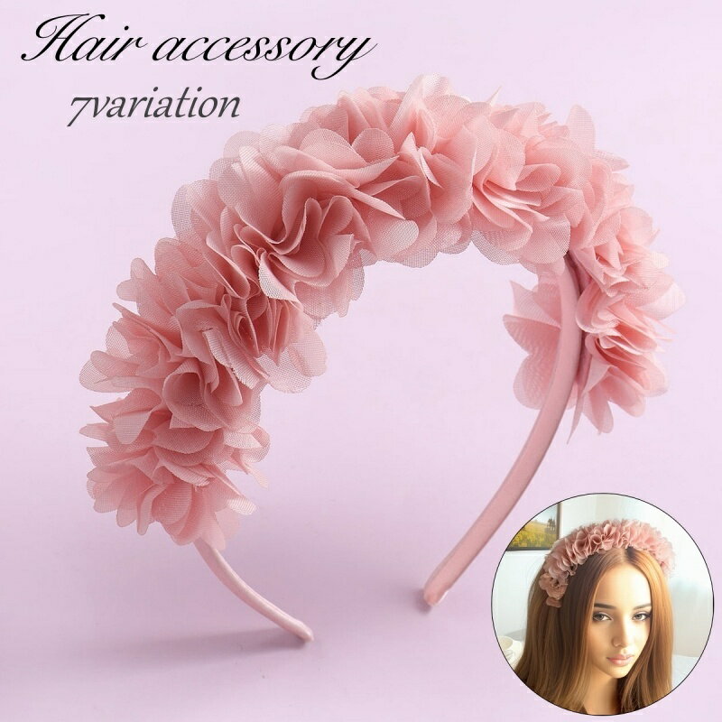 送料無料 カチューシャ レディース 女性 ヘッドコサージュ ヘッドドレス ヘアアクセサリー 髪飾り フラワー お花 ウエディング 結婚式 パーティー 花カチュー...