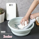 送料無料 洗濯板 洗濯用品 洗濯グッズ 手洗い用 生活雑貨 日用雑貨 長方形 持ち手付き ループ付き 28.5cm 無地 グレー ホワイト シンプル カジュアル...