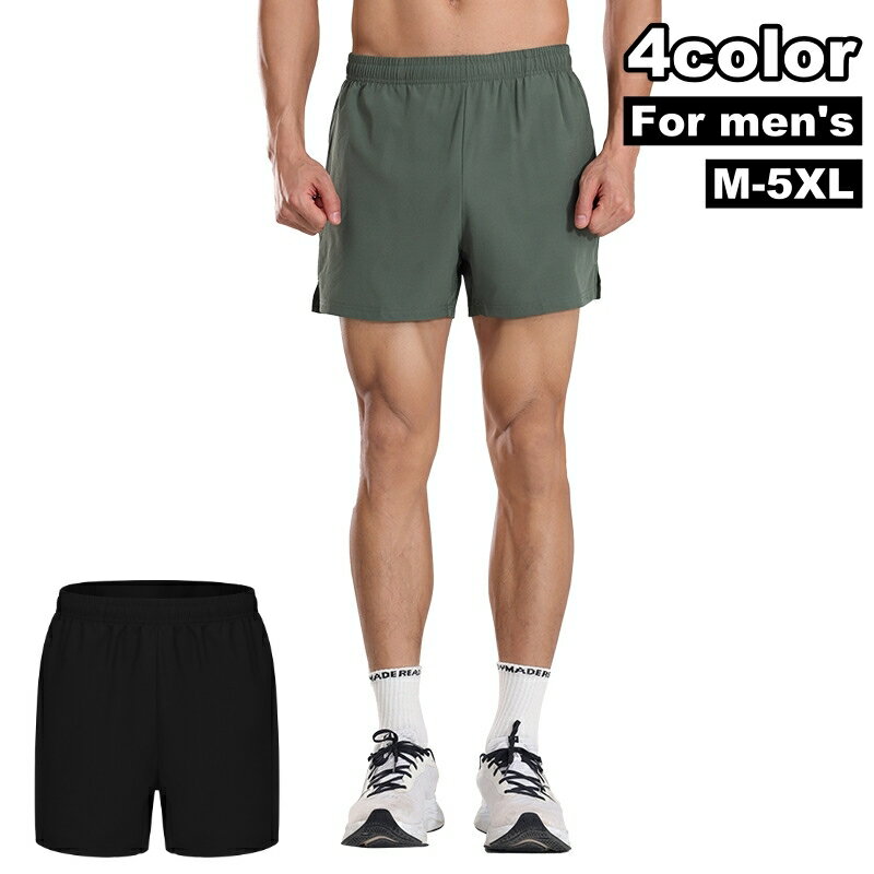 送料無料 ショートパンツ スポーツウェア メンズ 男性 ボトムス ウエストゴム ポケット 短パン 半ズボン ショーパン 半パン 通気性 トレーニングウェア ジム ジョギング ランニング 運動着 カジュアル 大きいサイズ 紳士用