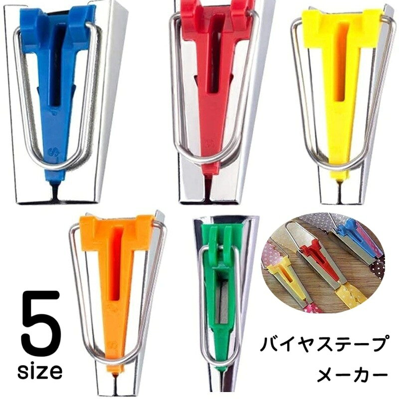 楽天市場】ハイビスカス（裁縫道具｜道具・キット）：手芸・クラフト
