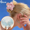 送料無料 バンスクリップ ヘアクリップ レディース ヘアアクセサリー 髪留め 髪飾り 花 フラワー 大きめ 可愛い まとめ髪 ヘアアレンジ