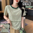 送料無料 授乳服 Tシャツ レディース 女性 婦人 授乳ウェア マタニティウェア 産後ウェア トップス 半袖 ラウンドネック ボーダー柄 黒 カーキ色 緑 おし...
