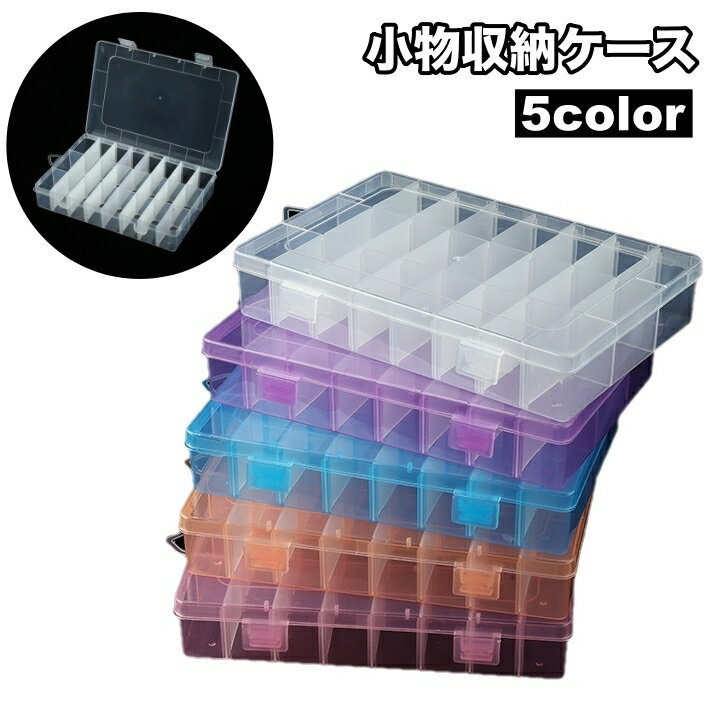 dolcissimo㤨̵ ʪǼ 24ޥ ӡǼ ͥѡļǼ ʬ ڤ ʪ Ʃ ꥢ ꡼ѡ   DIY ϥɥᥤ ץ饱פβǤʤ290ߤˤʤޤ