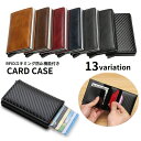 送料無料 カードケース スライド式 カード入れ カードホルダー RFID スキミング防止 メンズ レディース 男女兼用 レザー調 お札入れ カード収納 持ち歩き...