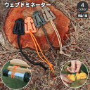 送料無料 ウェブドミネーター 単品 1個 ウェビングバックル クリップ リュック紐 サバゲ— アウトドア用品 ゴム紐 ベルト調整 バックルクリップ ...