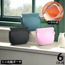 送料無料 化粧ポーチ メイクポーチ コスメポーチ 小物入れ シリコン製 ミニ 小さめ 防水 大容量 コンパクト 携帯 自立 バネ口 無地