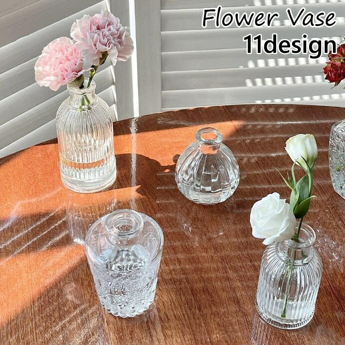 送料無料 フラワーベース 花瓶 花びん 花器 ガラス 透明 クリア インテリア おしゃれ かわいい 小さめ 卓上 装飾 リビング 玄関 寝室 シンプル