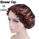 送料無料 シャワーキャップ ヘアキャップ バスキャップ 大人用 防水キャップ 入浴 シャワー 洗顔用品 バス用品 サテン調 光沢感 レディース 女性 お風呂グッ...