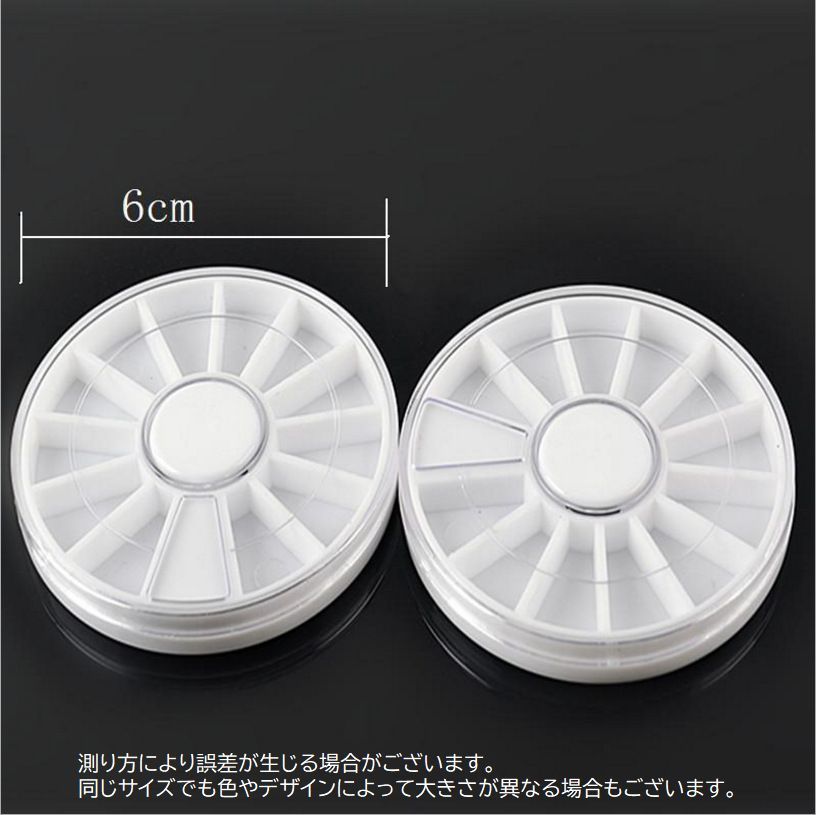 送料無料 ネイルケース 単品 1個 ネイルアート用品 収納 円形 丸型 回転式 12枠 仕切り付き セルフネイル パーツ 仕分け 無地 ホワイト 白 シンプル 便利 kobe-s-10132846 dolcissimo サンプル画像3