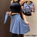 送料無料 ヨガウェア パレオ ショール 女性用 ショート丈 スポーツ ジム 水泳 腰巻き 2way イレヘム 無地 シンプル エクササイズ