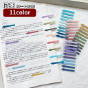 送料無料 付箋 フィルムふせん 矢印 200枚 付箋シール 文房具 文具 ステーショナリー テスト勉強 試験勉強 注目 重要 防水 大容量 インデックス 印 ステッカー 事務用品 便利