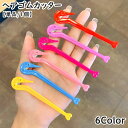 送料無料 ヘアゴムカッター 単品 1個 子ども キッズ レディース 子供 大人 ワンタッチ 痛くない 切る 取る 髪留め ヘアアレンジ 便利