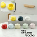 送料無料 詰め替え容器 陶器 小分け容器 入れ物 ジャー クリーム入れ ハンドクリーム 軟膏 リップクリーム お香 ジェル 蓋付き おしゃれ かわいい アロマクリーム ワークショップ ハンドメイド 練香水 コスメ ネイル