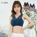 送料無料 スポーツブラ ハーフトップブラ ノンワイヤーブラ レディース 女性 婦人 インナー 下着 ブラジャー パッド付き 取外し可能 レース Vネック おしゃ...