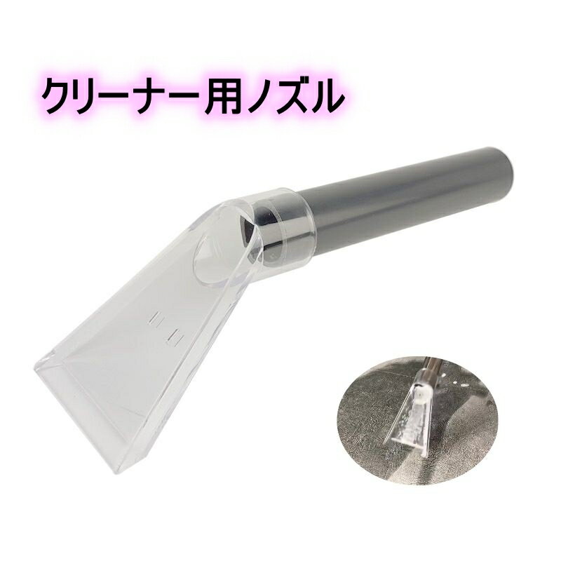 今だけの限定セール 楽天市場】ソファ(掃除機・クリーナー用アクセサリー|生活家電 消耗品・アクセサリ