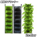 送料無料 壁掛けプランター 7連 フェルト製 植物栽培バッグ 吊り下げ式 布プランター 植木鉢 植え袋 布鉢 ガーデニング用品 ぶら下げ 屋外 庭 柵 ガーデン