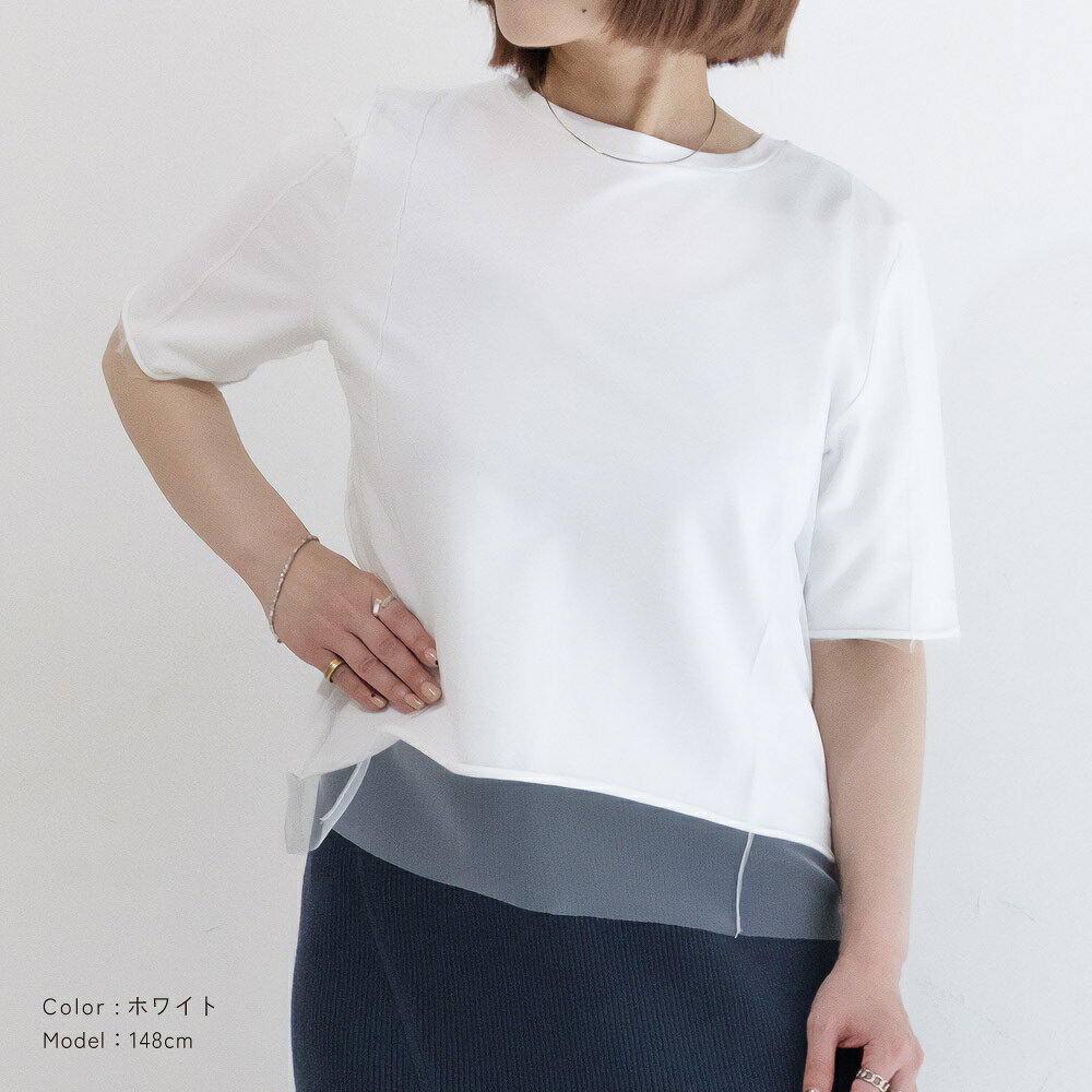 送料無料 低身長さん向け 【チュールデザインTシャツ】 低身長 小柄 小柄女性 小さいサイズ レディース 150cm未満 150cm前後 インせず着られる Tシャツ トップス 半袖 チュール 異素材 大人女子 きれい見え おしゃれ cylora シロラ kobe-s-10134366 dolcissimo サンプル画像3