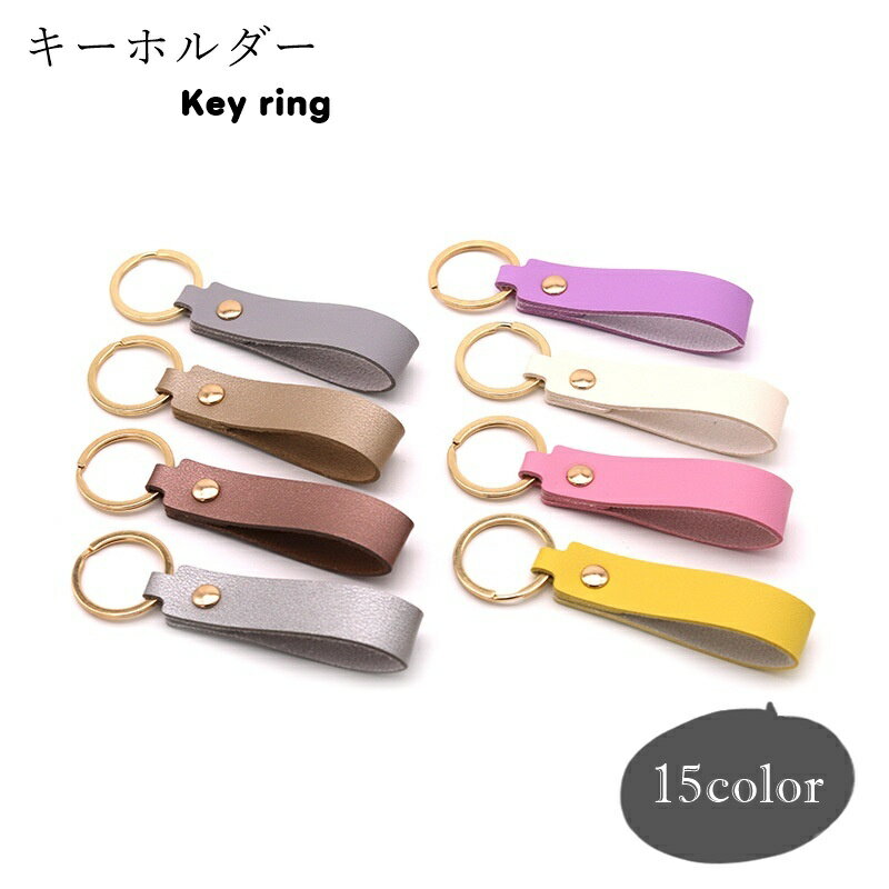 楽天dolcissimo送料無料 キーホルダー キーリング バッグチャーム ユニセックス 男女兼用 レディース 女性 メンズ 男性 お揃い ペアルック ファッション雑貨 タグ型 二重リング フェイクレザー 無地 ブラック グレー ピンク ブルー シンプル カジュアル 可愛い キュート クール かっこいい