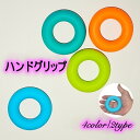 送料無料 ハンドグリップ 握力リング リング型 トレーニング 握力器 フィットネス 筋トレ ストレス解消 トレーニンググッズ 筋力強化 握る(4)