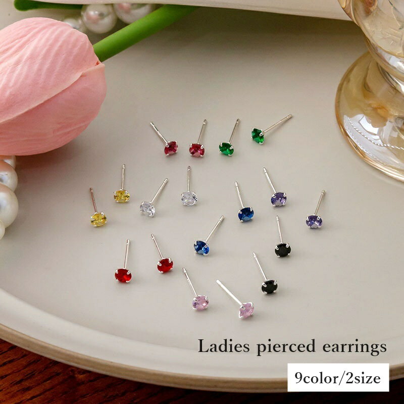 送料無料 スタッドピアス 1ペア レディース 女性 婦人 アクセサリー 耳飾り かわいい おしゃれ 大人女子 ギフト プレゼント