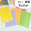 送料無料 紙袋 ラッピング袋 5枚セット 封筒 ラッピング用品 ギフト袋 包装 ペーパーバッグ 引き出しパーティション ギンガムチェック 格子柄 おしゃれ かわ...