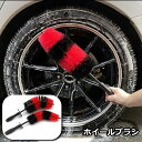 送料無料 ホイールブラシ 洗車ブラシ タイヤブラシ 360度ブラシ 自動車用品 洗車グッズ 洗車用品 ブラシ タオル 持ち手 外装 タイヤ 掃除 清掃 洗浄 メンテナンス用品