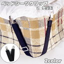 送料無料 ベッドシーツクリップ 2個セット 固定用 ズレ防止 滑り止め ゴムバンド 30cm 最長50cm ベッドパッド マットレス 布団 ソファー 寝具用品 日用雑貨