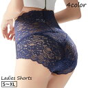 送料無料 ショーツ レディース インナー ボックスショーツ ボーイレッグ ハイウエスト フルバック パンツ 下着 レース 透け感 かわいい セクシー 普段使い おしゃれ