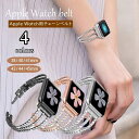 送料無料 腕時計用ベルト apple watch用 チェーンベルト アップルウォッチ用 付け替え 互換バンド 3連 ラインストーン 42 44 45mm 38 ...