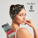 送料無料 ヘアバンド ヘアターバン ヘッドバンド レディース 女性 ヘアアクセサリー まとめ髪 髪飾り ツイスト 総柄 ペイズリー柄 エキゾチック おしゃれ かじゅある かわいい 華やか お出かけ 運動 赤 緑 黒 白 ネイビー