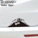 送料無料 カーステッカー 車用ステッカー デカール ボディステッカー ...(2)